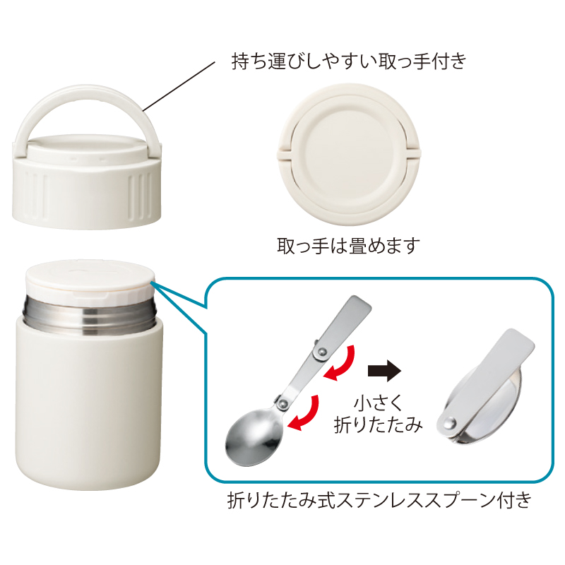 キャリースープマグ(350ml)｜もらって嬉しい 卒業記念品・卒団記念品